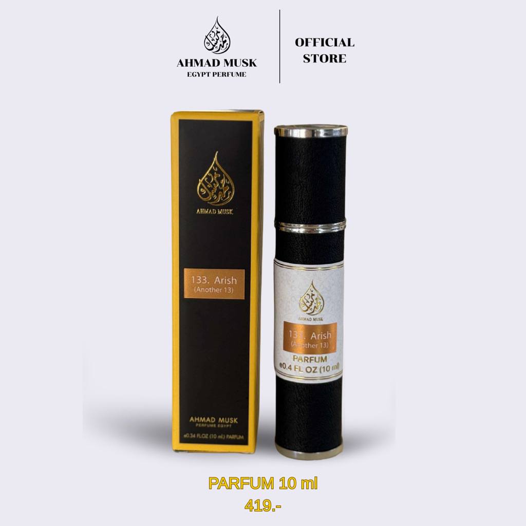 Ahmad Musk 10 ml (PARFUM) น้ำหอมอียิปต์ กลิ่นที่ 101-150
