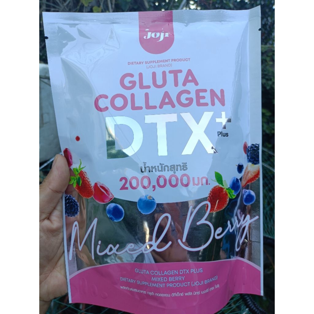 โจจิ กลูต้า คอลลาเจน Joji Gluta Collagen DTX Plus ผลิตภัณฑ์เสริมอาหาร 1 ห่อ มี  10 ซอง