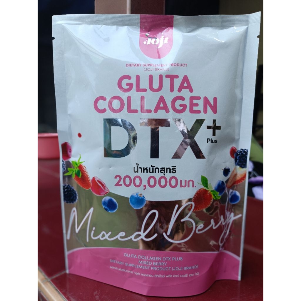 โจจิ กลูต้า คอลลาเจน Joji Gluta Collagen DTX Plus ผลิตภัณฑ์เสริมอาหาร 1 ห่อ มี  10 ซอง