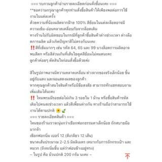 เชือกฟอกนิ่ม พรีเมียมเกรด 200 กรัม เชือกถักกระเป๋า เชือกฟอกนิ่มเบอร์ 12 ขนาดเส้นประมาณ 2-2.5 mm