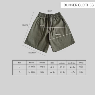 Bunker.clothes กางเกงขาสั้น ลายเส้นกระเป๋า ทรงหลวม ขากว้าง ผ้าพรีเมี่ยม ใส่สบาย เอวยางยืดรุ่น TC-404