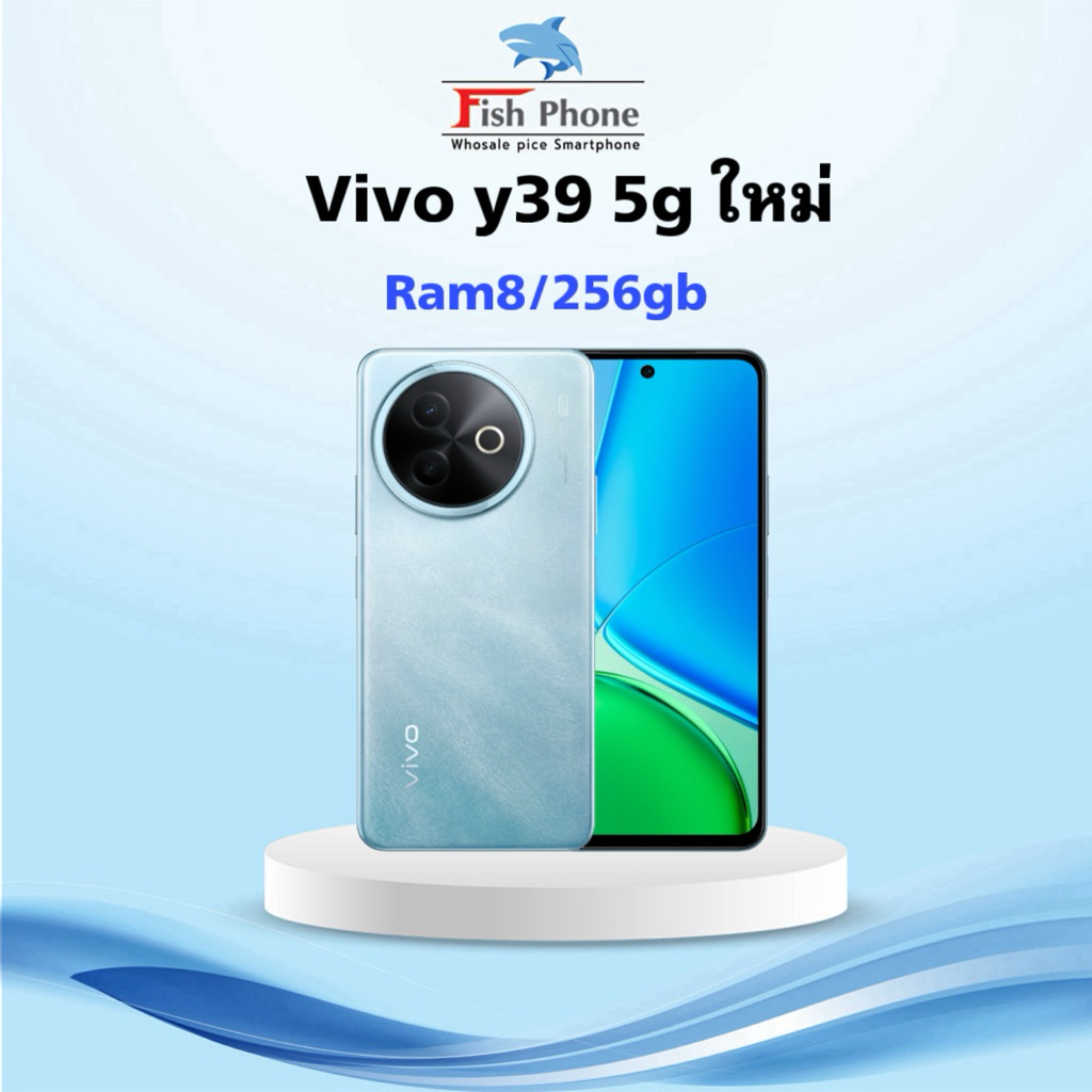 vivo y39 5g ใหม่ ศูนย์ram8/256gbจอใหญ่ขายดี