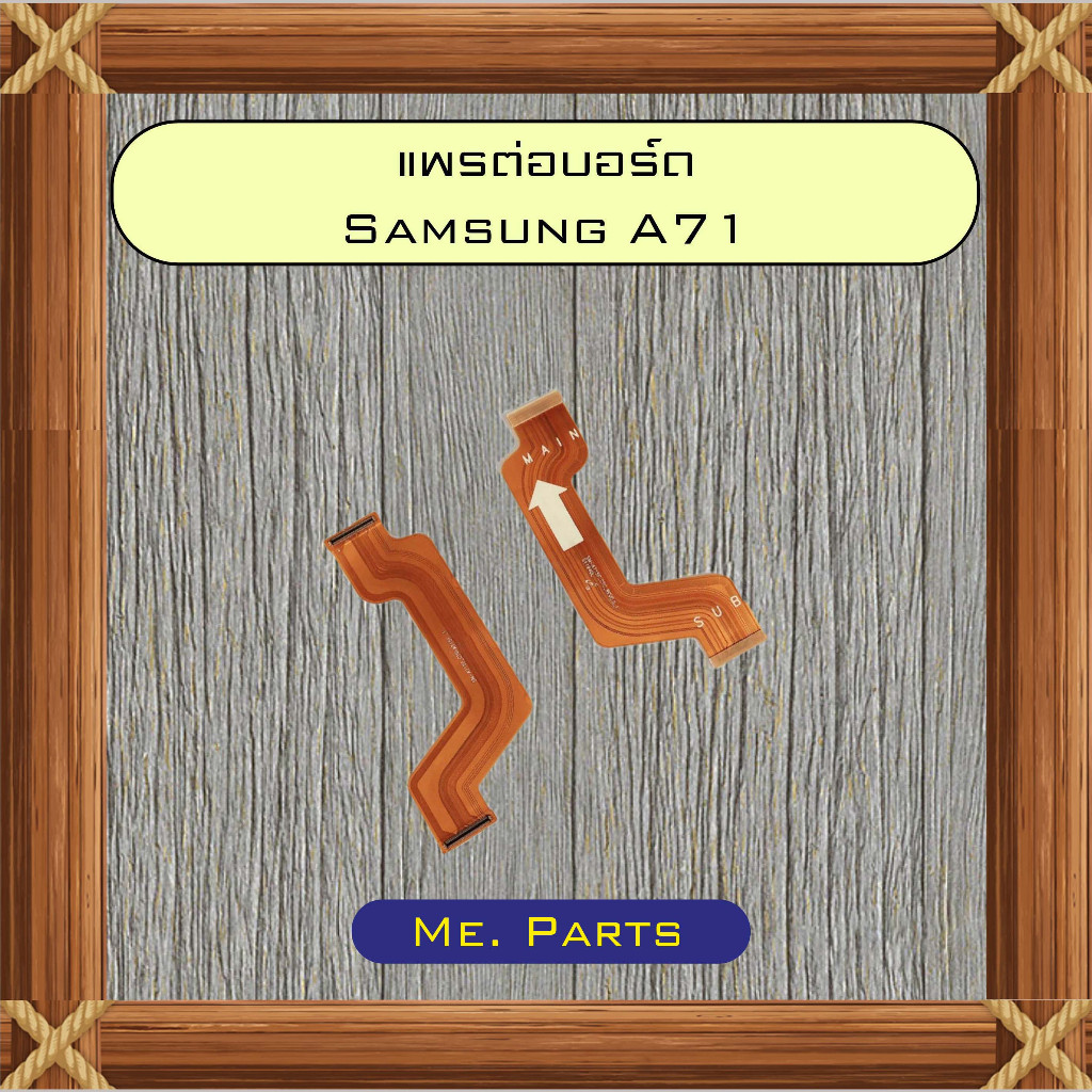 แพรต่อบอร์ด Samsung A32 4G แพรต่อบอร์ดชาร์จ Samsung A32 4G แพรต่อชาร์จ Samsung A32 4G