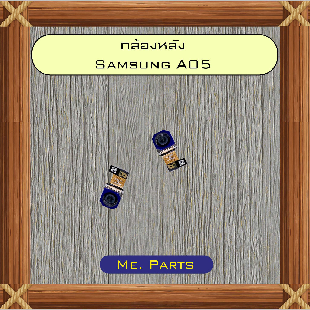 กล้องหลัง Samsung A05,A05s,A06 4G,A06 5G
