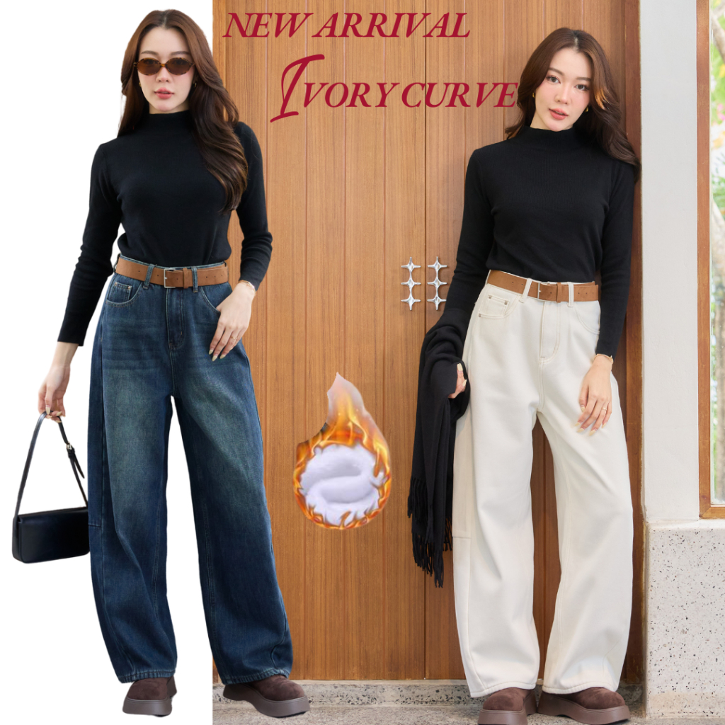 กางเกงยีนส์กันหนาวขากระบอก IVORY CURVE – ทรงบาเรล