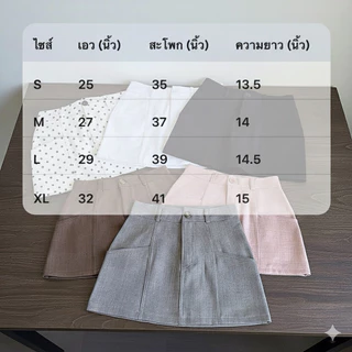 Jusmin love - กระโปรงกางเกง รุ่นนี้มีซับกางเกงด้านใน