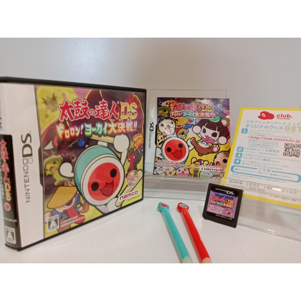 ตลับเกมส์ Ds - Taiko no Tatsujin DS : Dororon! Yokai Daikessen!! (Nintendo DS) (ญี่ปุ่น)