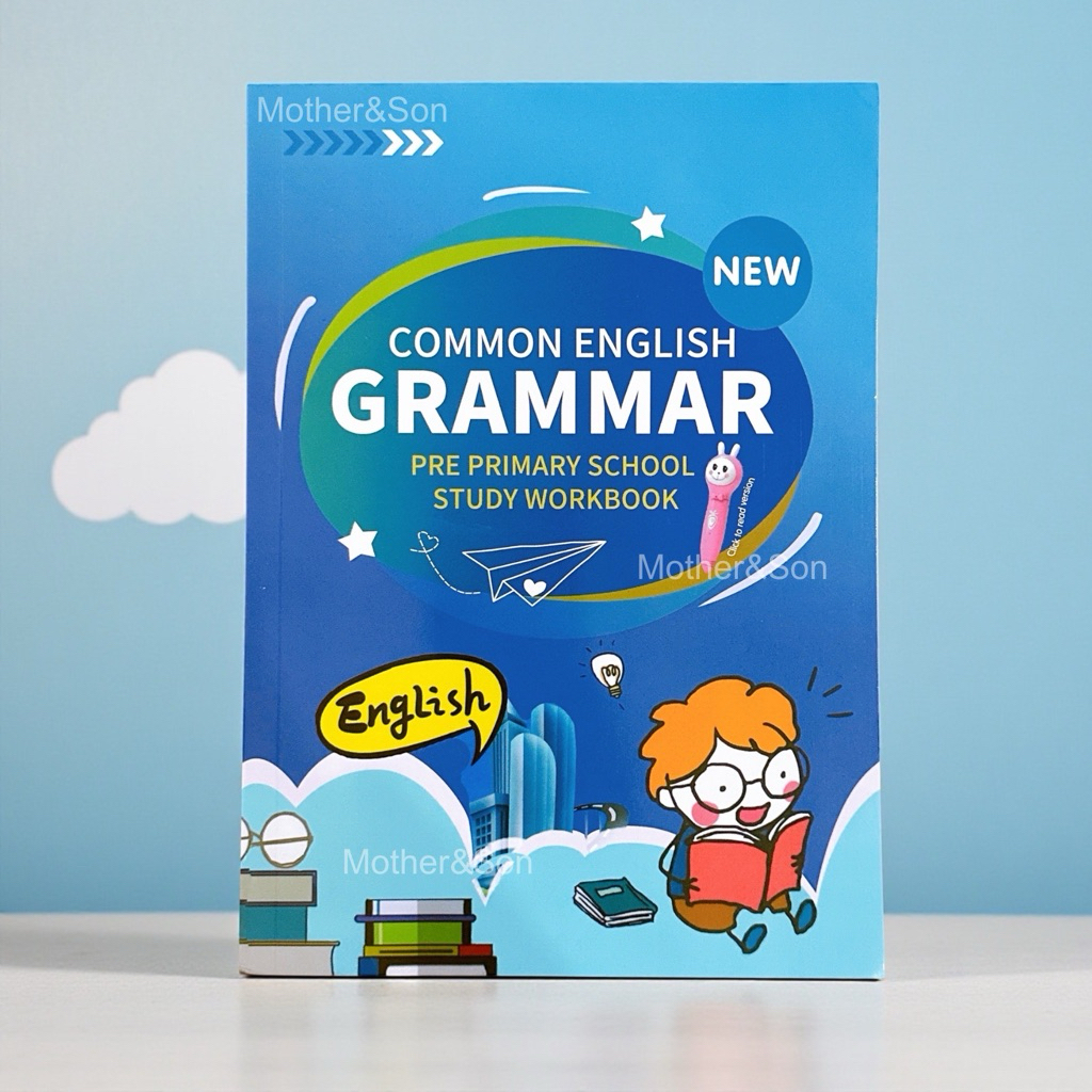 หนังสือแบบเรียน Grammar Pre Primary School แบบฝึกหัดภาษาอังกฤษ