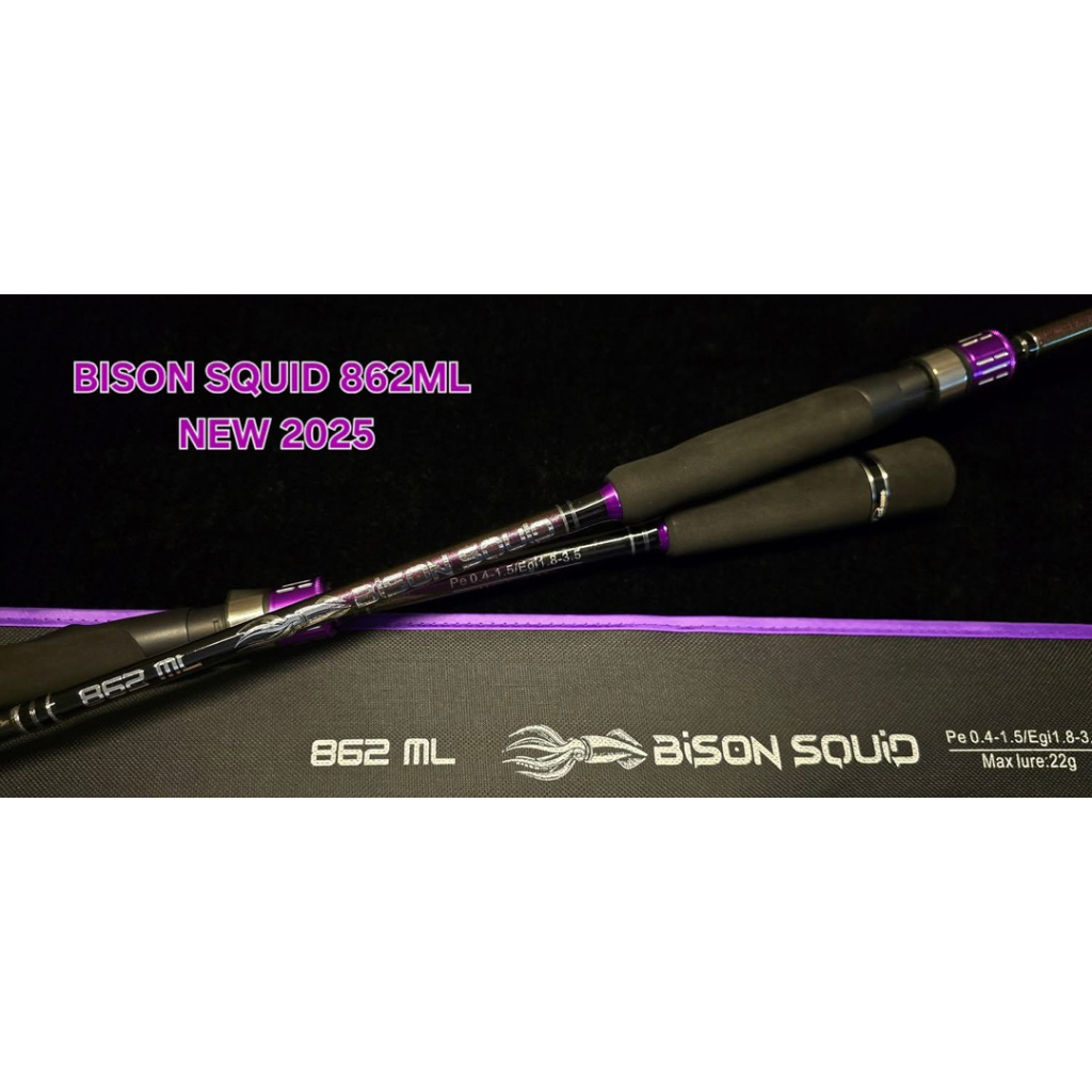 BISON SQUID แถมผ้าบัพอย่างดี ไบสัน คันเบ็ดตกปลา รอกตกปลา ครับ