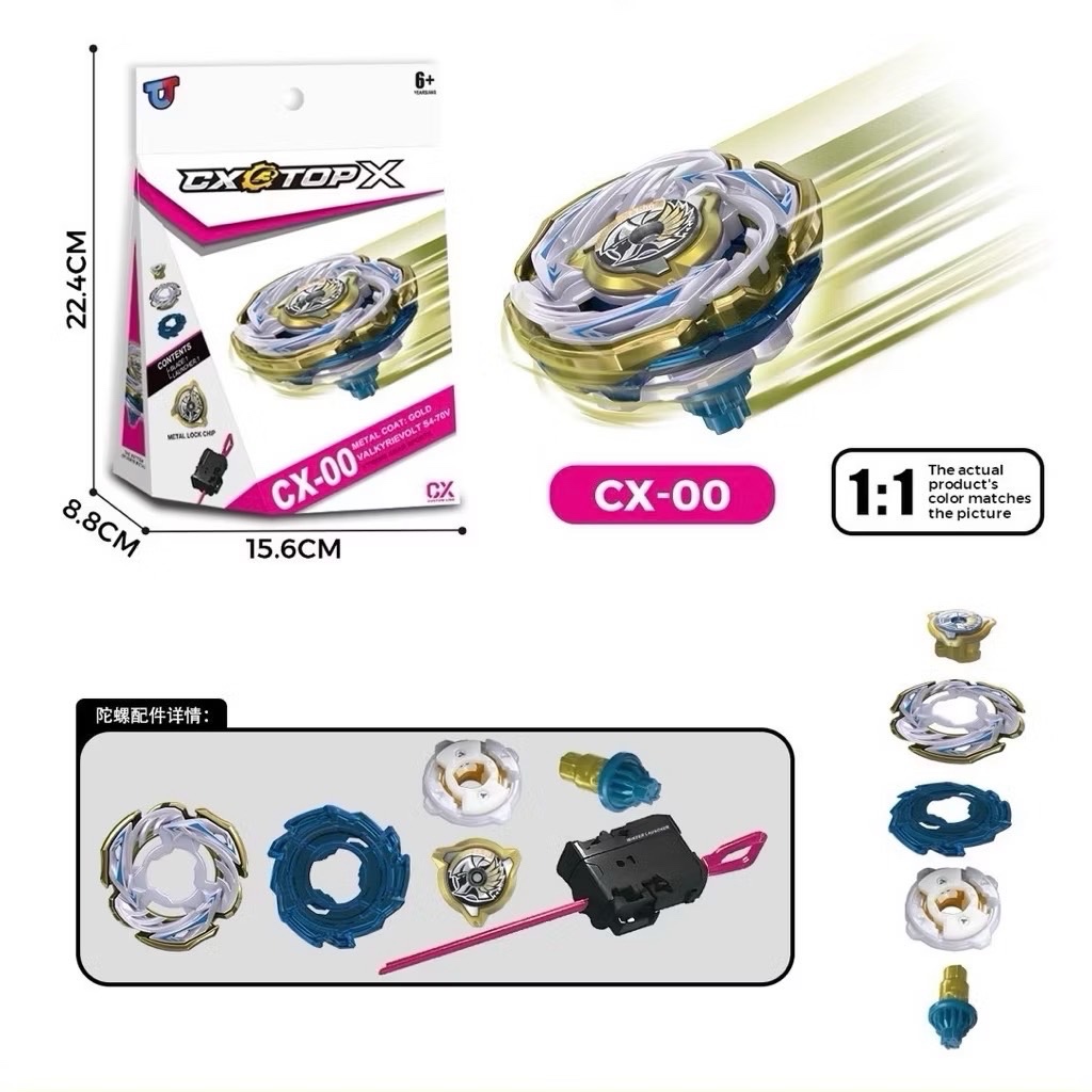 เบย์เบลด X เบเบลด CX-00 ของเล่น ลูกข่าง พร้อมที่ชู๊ดสายชู๊ด