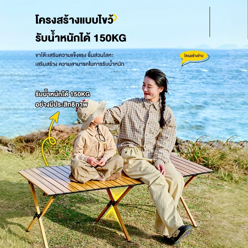 Free Hike โต๊ะแคมป์ปิ้ง Folding table โต๊ะพับสนามได้แบบพกพา อลูมิเนียม กลางแจ้ง แคมป์ปิ้งปิกนิก thumbnail 4