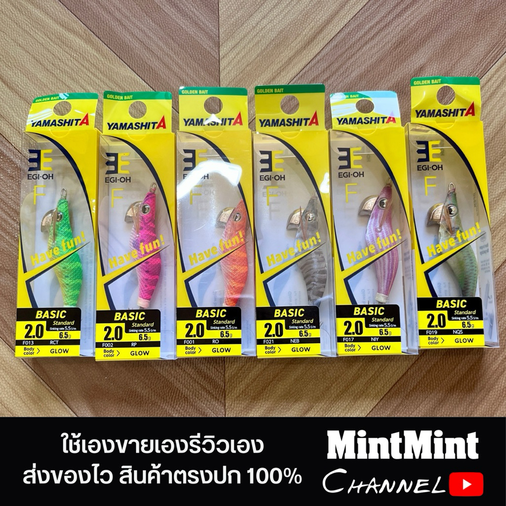 โยกุ้งตกหมึก Yamashita Egi-OH F 2.0 6.5g ยามาชิตะ