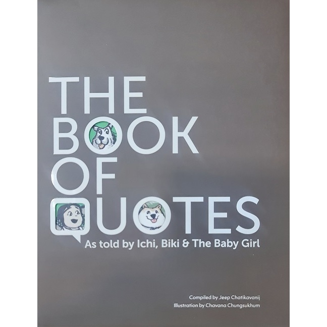 THE BOOK OF QUOTES (ENG) (ปกแข็ง)