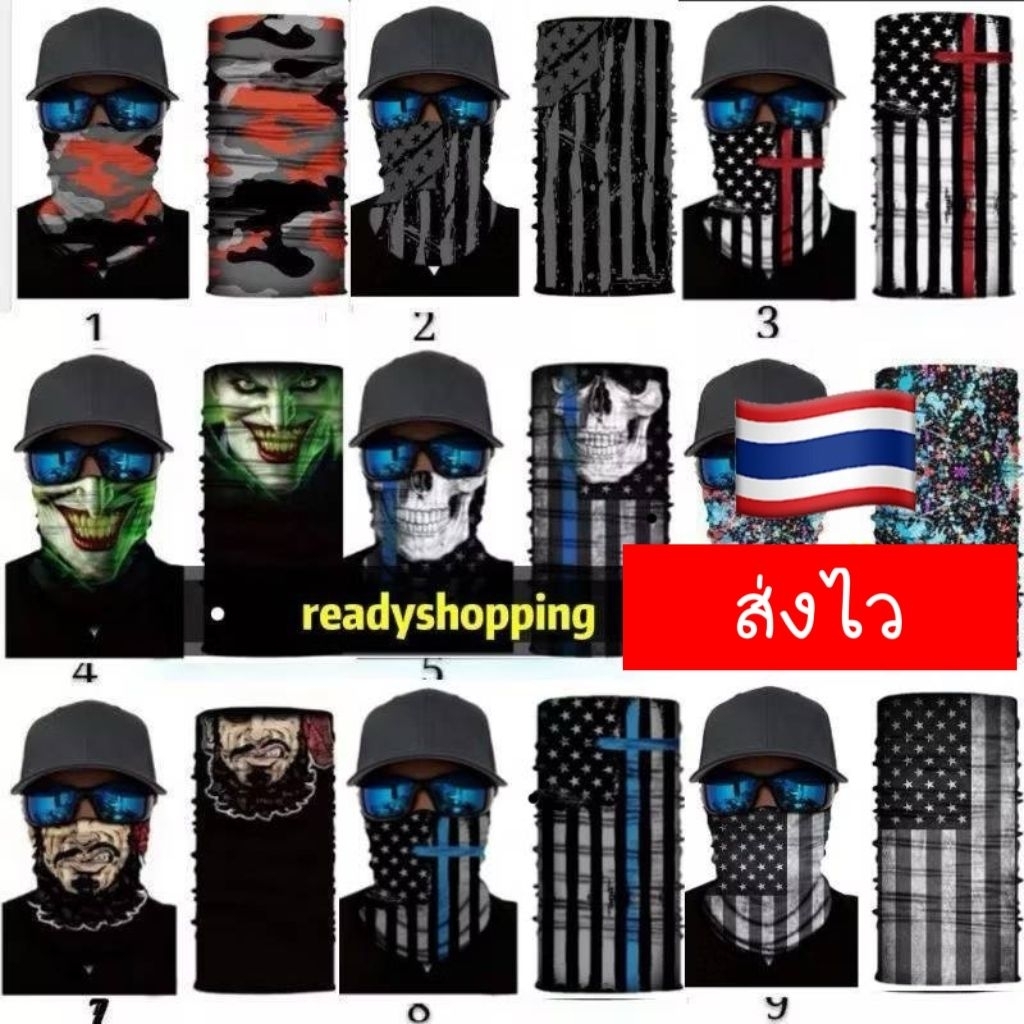 ผ้าบัฟกันแดด บัพ กันแดด กันฝุ่น  ผ้าบัฟ buff ใส่ตกปลา