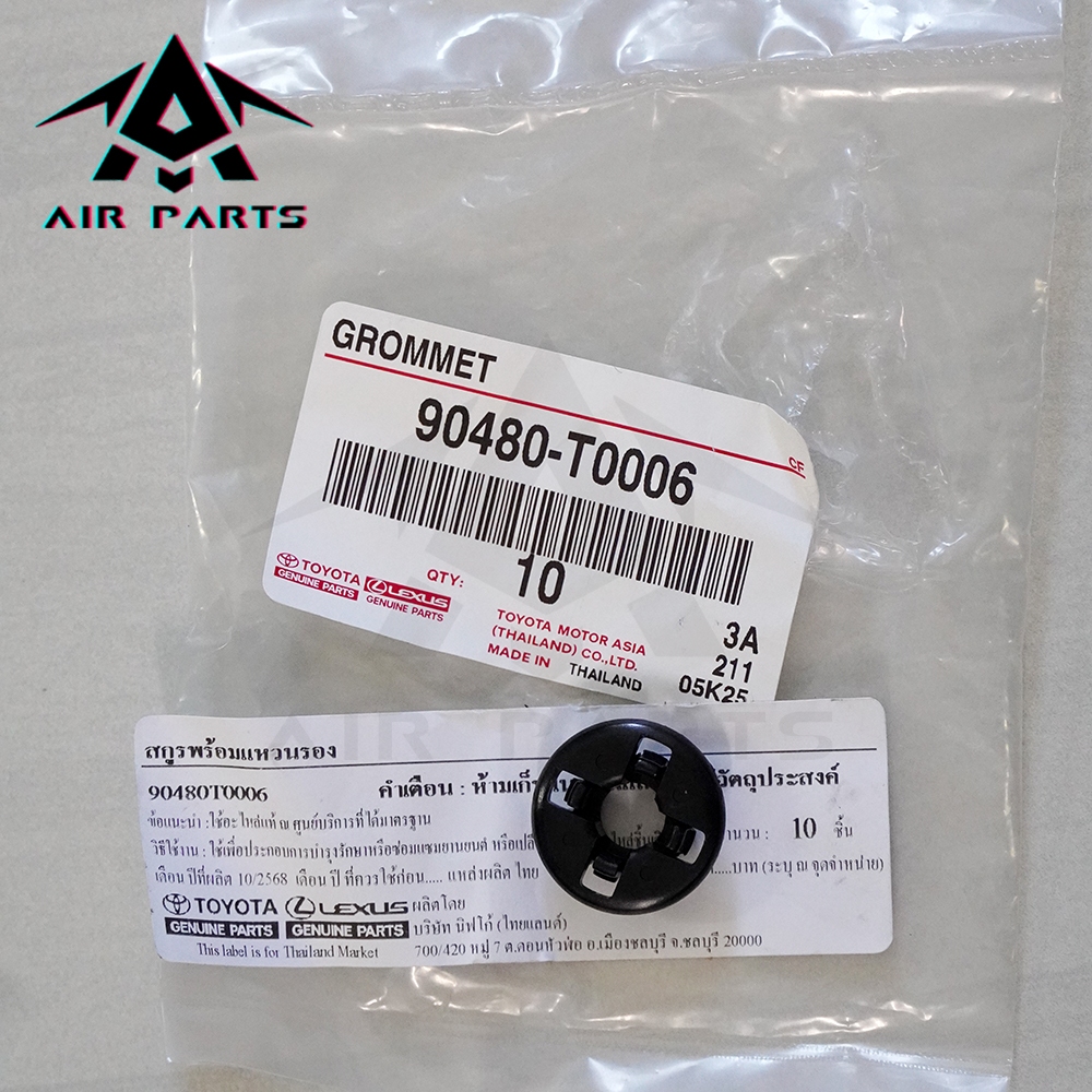 (แท้ศูนย์)บูชรองเหล็กค้ำฝากระโปรง TOYOTA VIGO,VIGOCHAMP,VIOS,ALTIS,FORTUNER,COMMUTER (สีดำ) รหัสแท้.90480-T0006