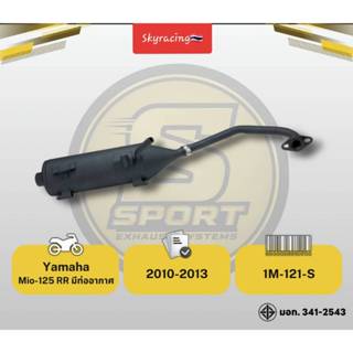ท่อเดิมมีโอ125รุ่นคาร์บูMIO125RR (ปี 2010-ปี 2013) มีท่ออากา…