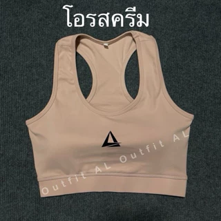เสื้อสปอร์ตบราออกกำลังกายของผู้หญิง B85