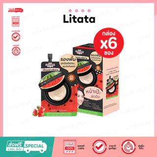 [กล่อง x6ซอง] ซิสต้าร์ วอเตอร์เมลอน แมตต์ ฟาวน์เดชั่น Sistar Watermelon Matte Foundation 8 กรัม