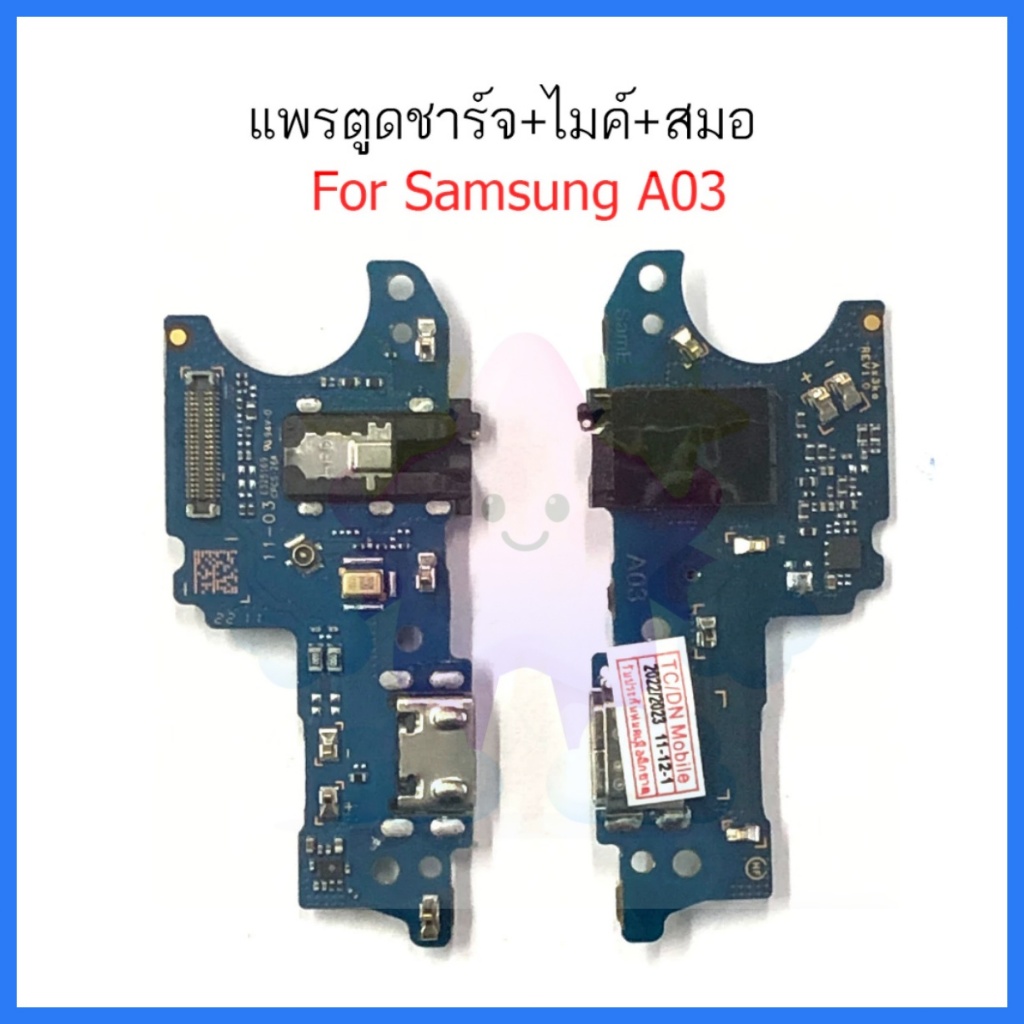 แพรชาร์จ Samsung A03 แพรตูดชาร์จ + ไมค์ + สมอ Samsung A03 ก้นชาร์จ Samsung A03