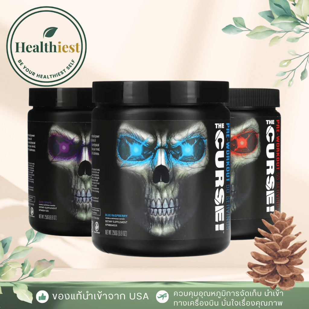 พร้อมส่ง JNX Sports - The Curse 50 Servings (Pre-Workout) 250 g