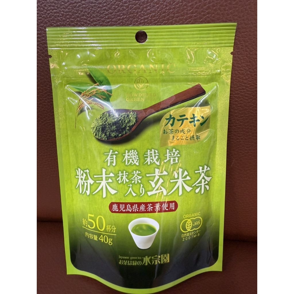 Organic Powder Green Tea ชาเขียวมัทฉะผสมข้าวคั่ว 40 กรัม