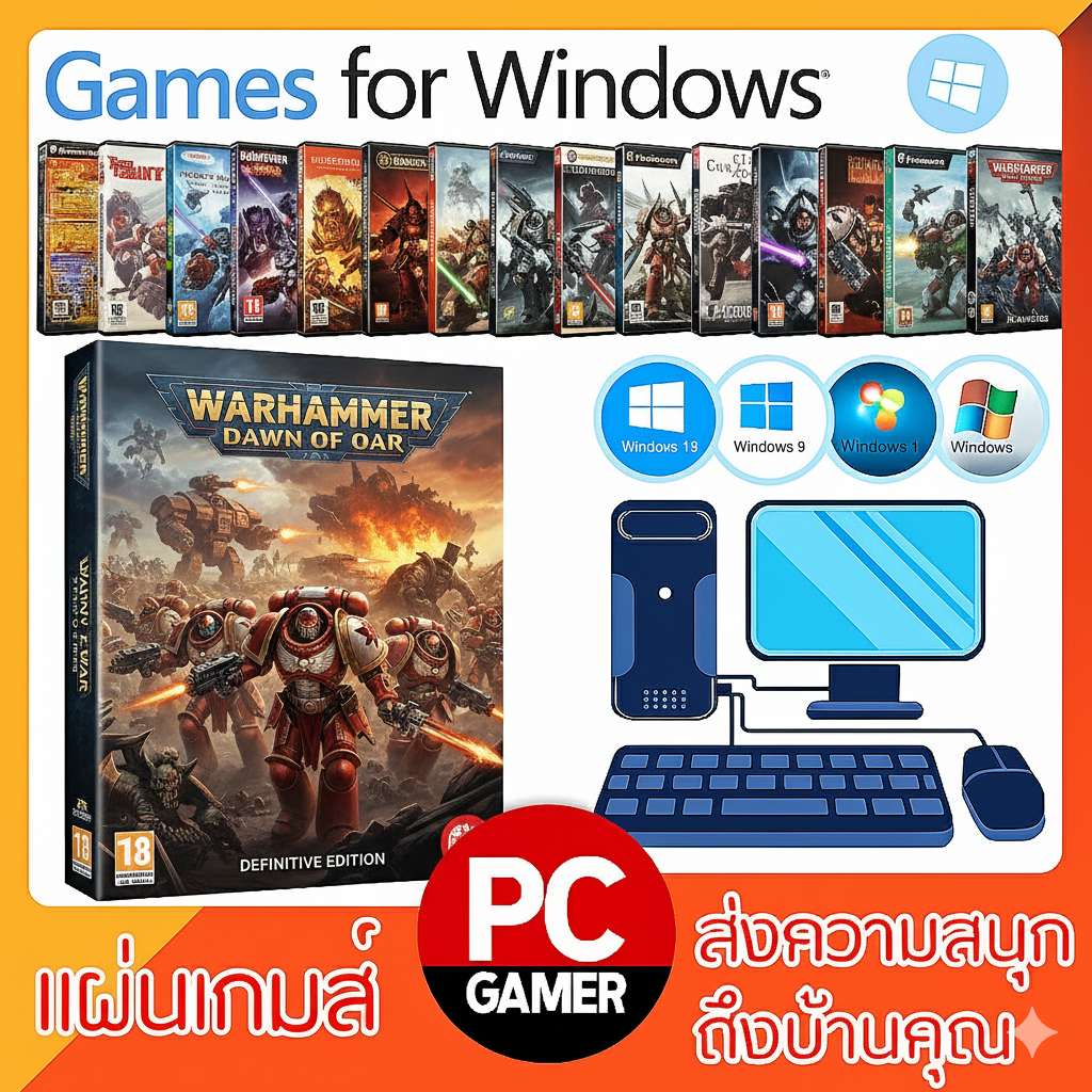 Game Computer : Warhammer 40K: Dawn of War Definitive Edition - ตำนาน RTS ครบทุกภาค! (ชุดสมบูรณ์)
