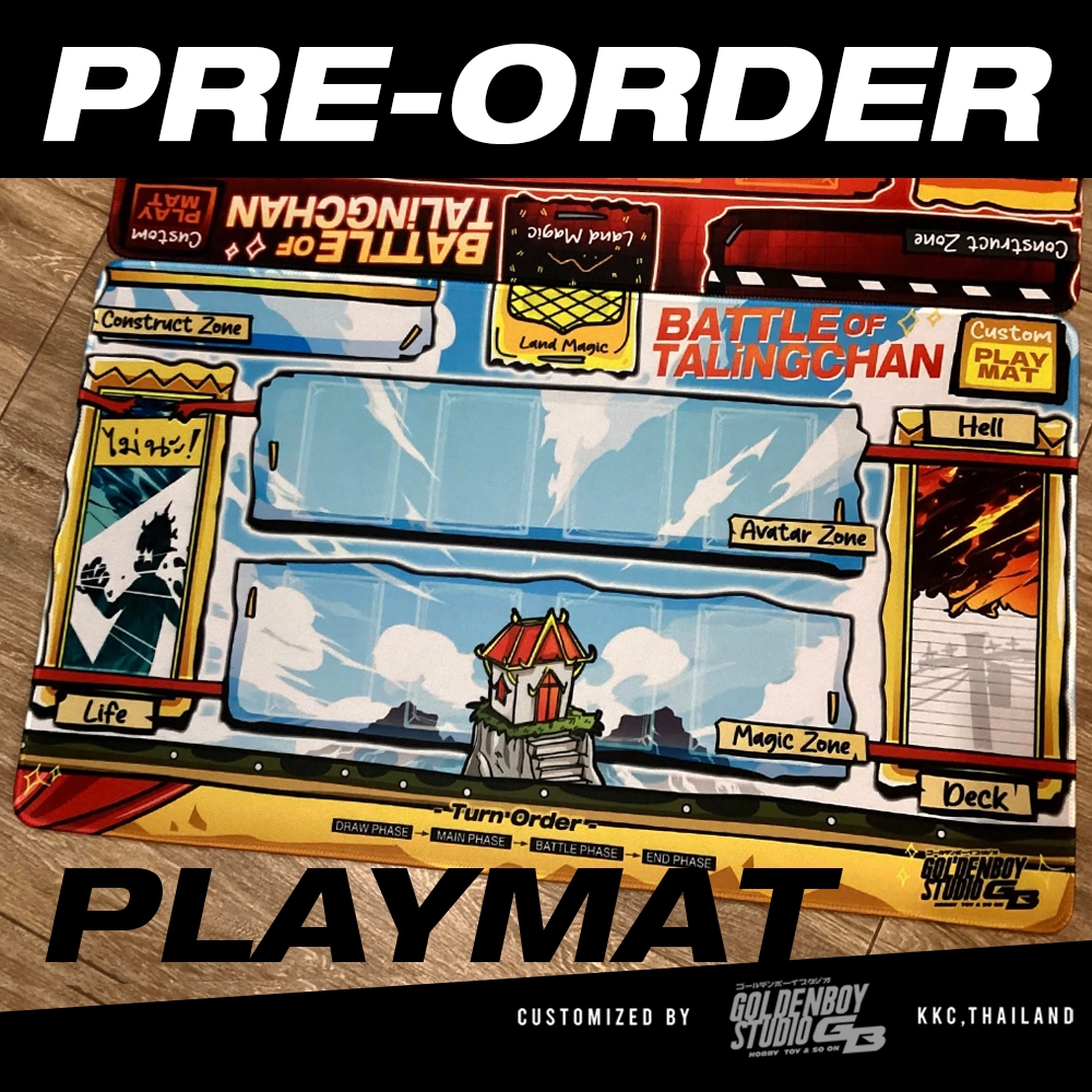 Playmat แบทเทิ้ลออฟตลิ่งชัน