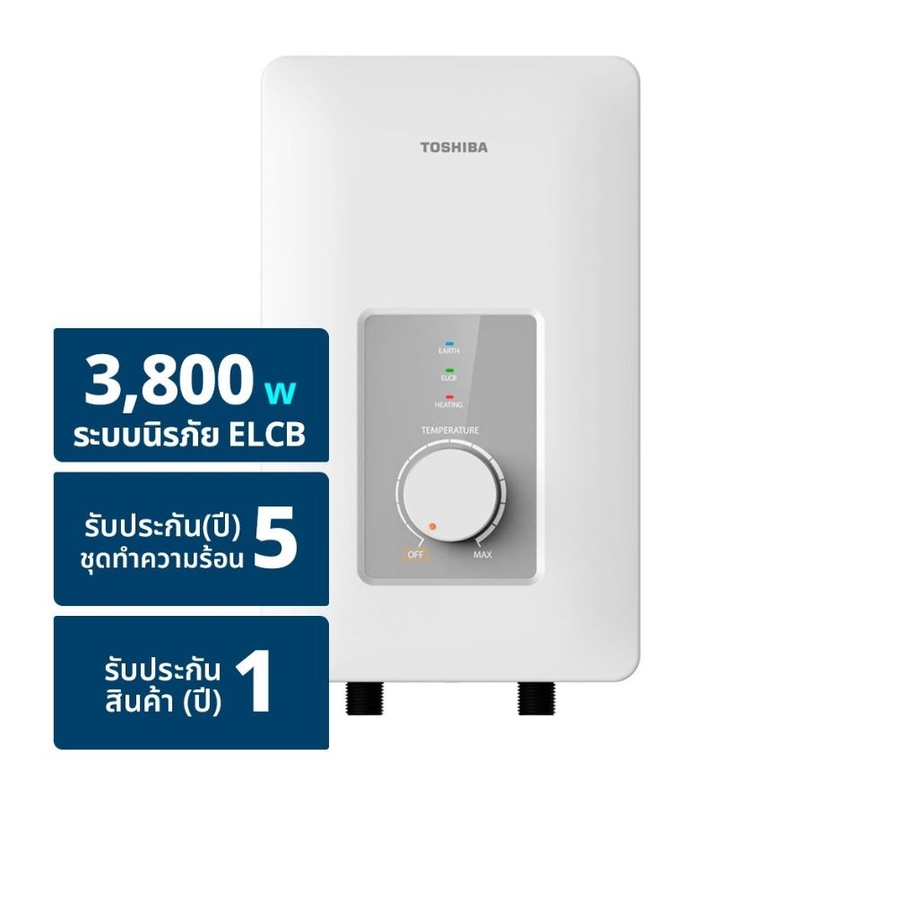 เครื่องทำน้ำอุ่น TOSHIBA TWH-38WTH 3800 วัตต์ สีขาว
