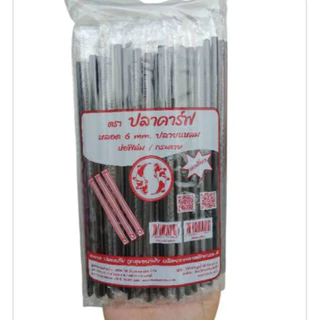 *ครึ่งลัง25ห่อ* หลอดปลายเเหลม 6 mm.ห่อฟิล์ม ตราปลาคาร์ฟ