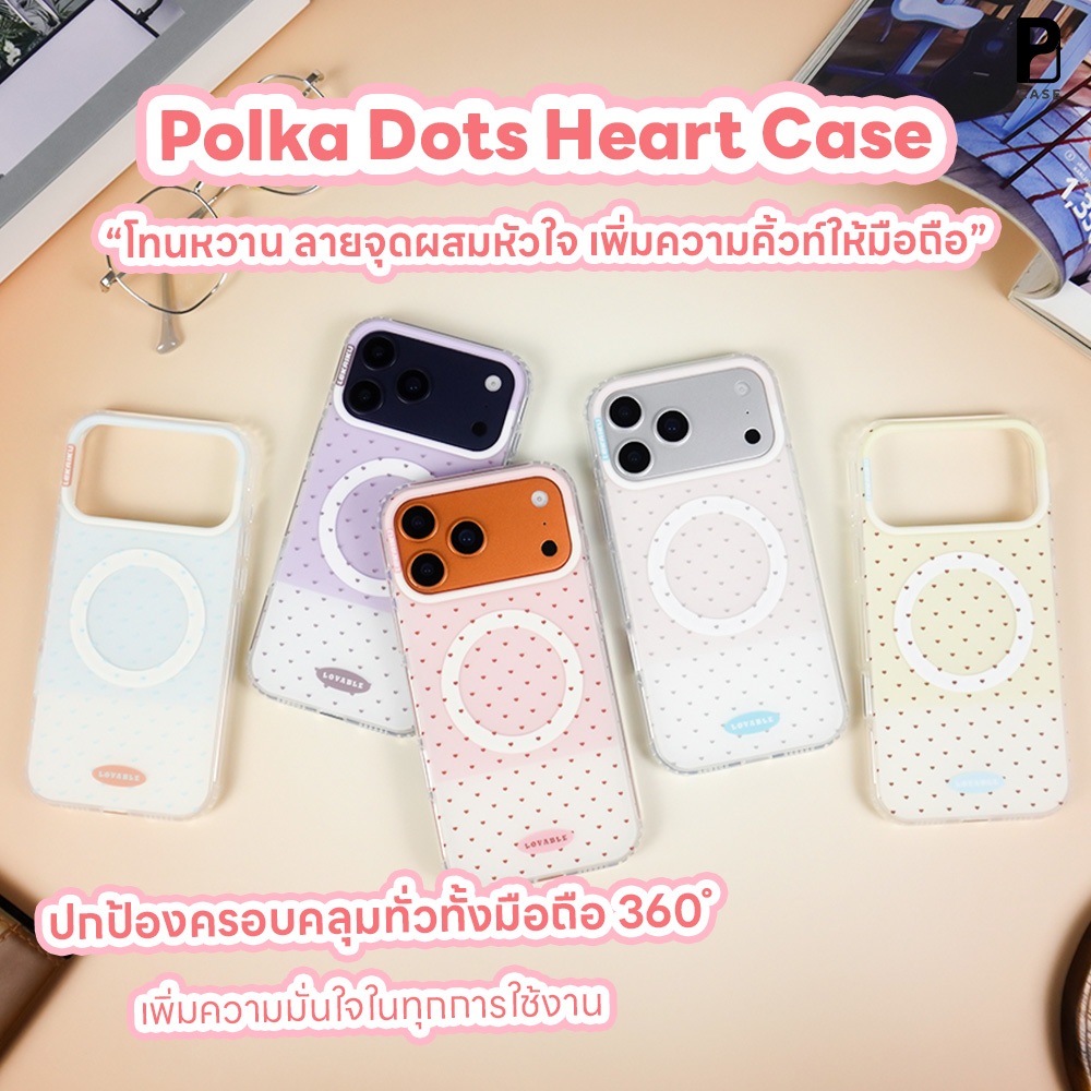 Case เคสไอโฟน ลายจุดหัวใจ กันกระแทก ปิดปุ่มCamera สำหรับ 17ProMax / 17Pro / 16ProMax / 16Pro / 16 / 15ProMax / 15Pro