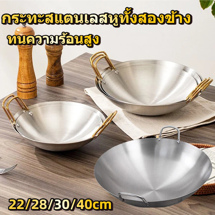 ล้างง่าย ใช้ได้ทุกเตา กระทะเหล็ก 40cm แถมตะหลิวสตนเลส ไม่เคลือบผิว