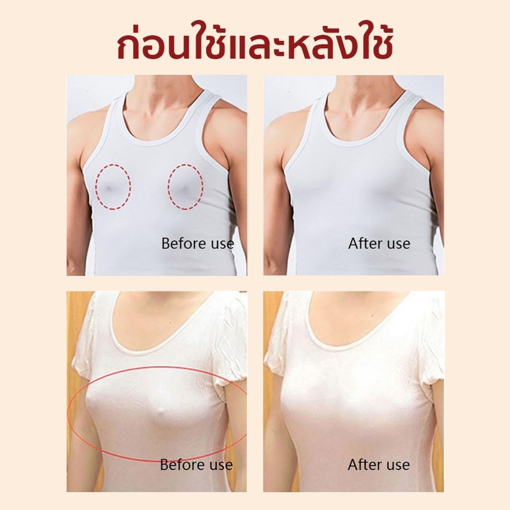 สติกเกอร์เทปแปะหัวนม แบบไม่ทอ ใช้แล้วทิ้ง สําหรับฤดูร้อน ระบายอากาศ ใส่สบาย สําหรับยกกระชับหน้าอก เรียบเนียนไร้รอยต่อ ใช - รูปที่ 5