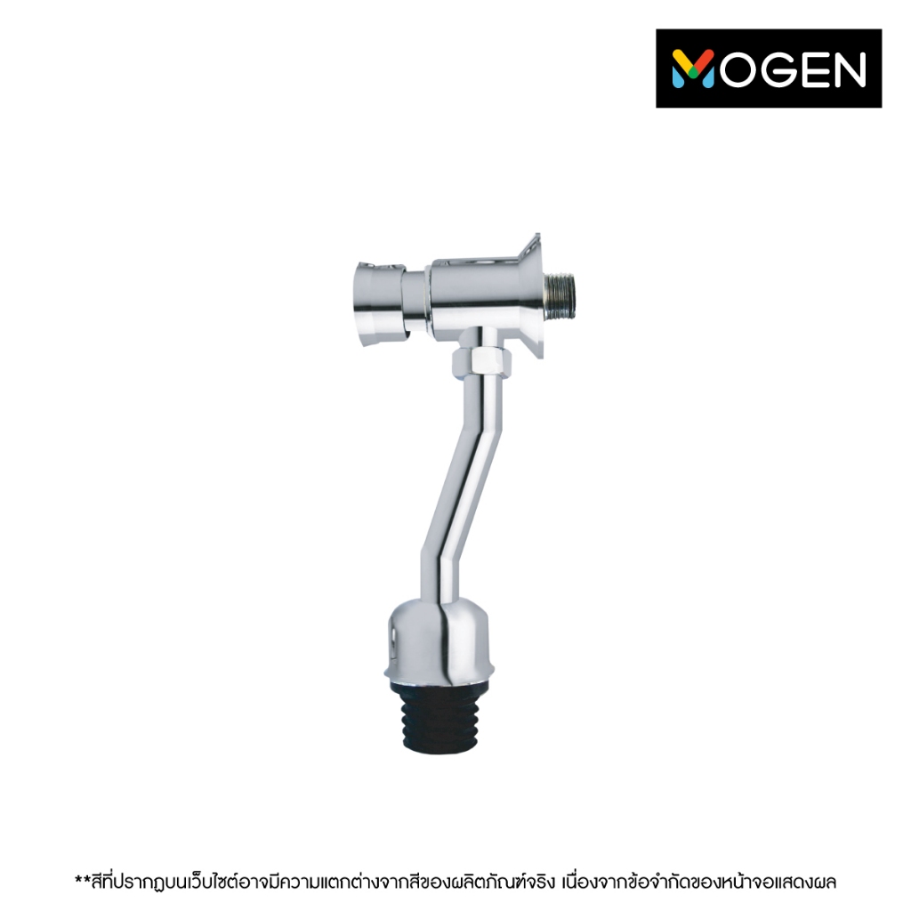 MOGEN UF04 Flush Valve สำหรับ MU02