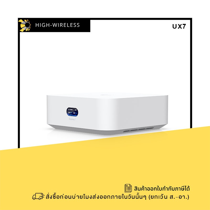 ubiquiti UniFi Express 7 คลาวด์เกตเวย์