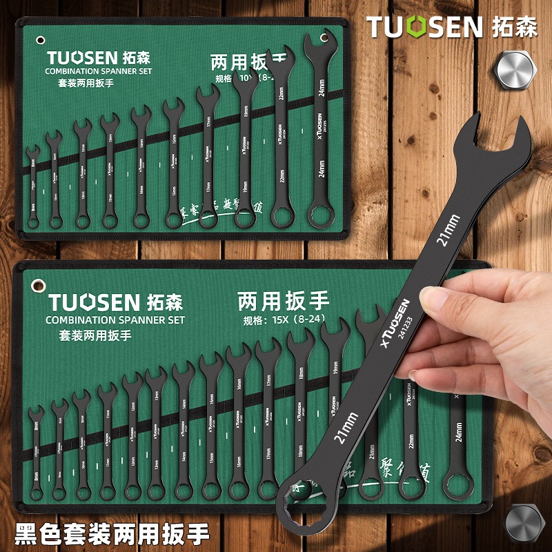 Tuosen ประแจ ชุดเครื่องมือ ประแจปากตาย 253220 253221 253222 253223 253224