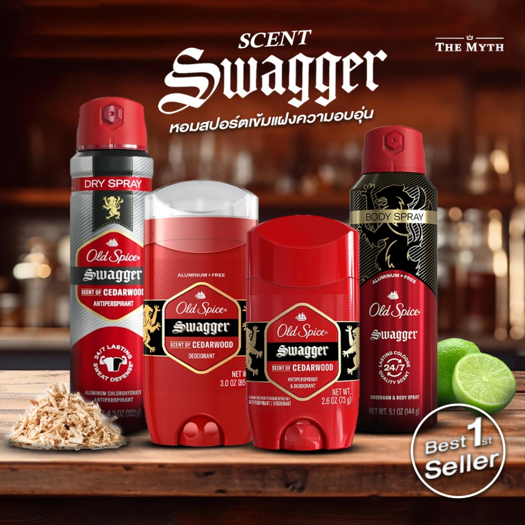 *ของแท้นำเข้าจากUSA* Old Spice โรลออน และ สเปรย์ กลิ่น Swagger กลิ่นมะนาวผสมไม้และอำพัน หอมสปอร์ตเข้มแฝงความอบอุ่น