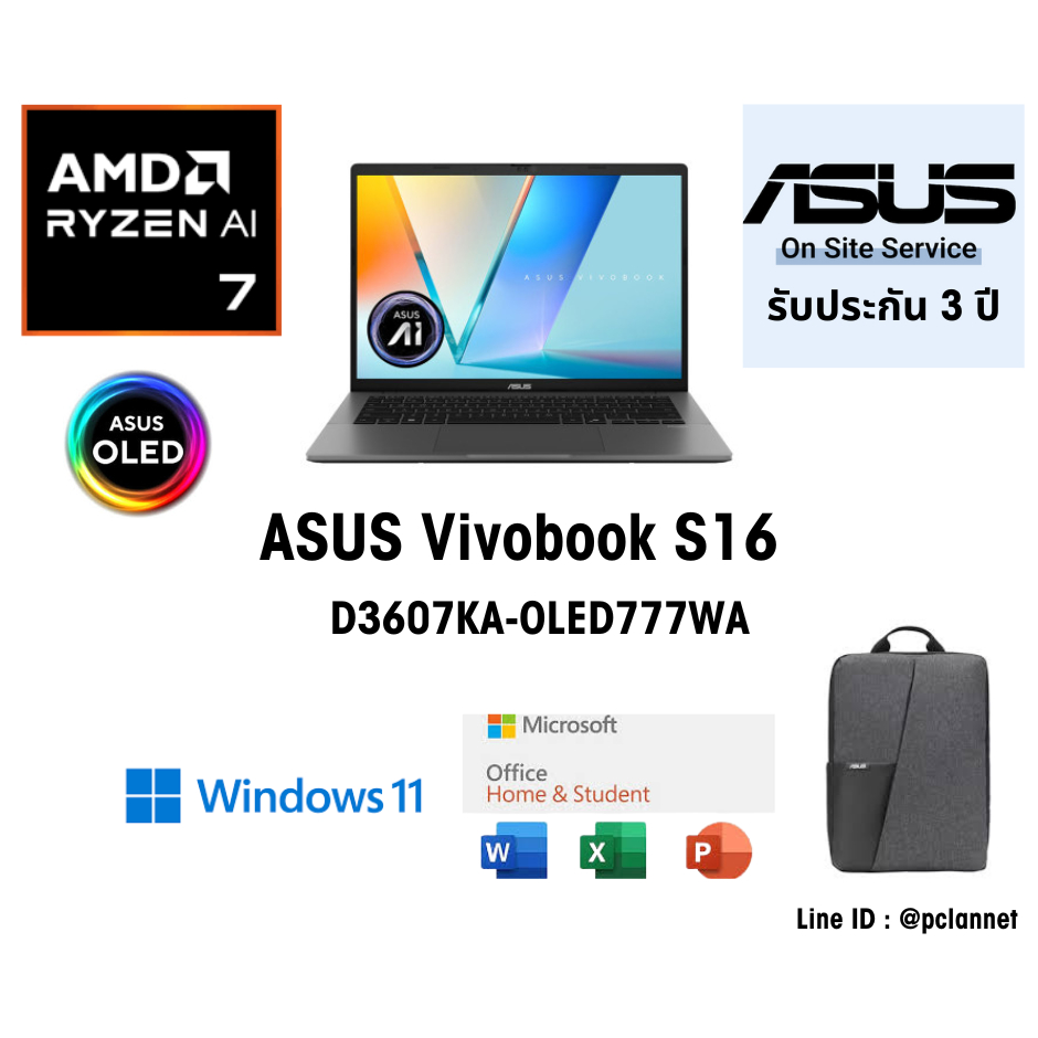 ASUS Notebook โน๊ตบุ๊ค Vivobook S16 D3607KA-OLED777WA (0% 10เดือน)AMD AI 7 350 32GB 1TB 16" ประกัน 3