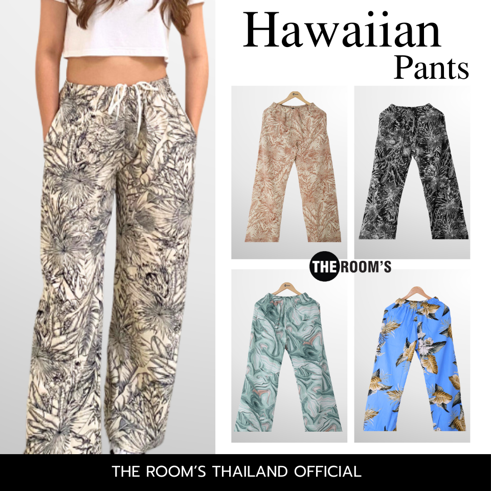 THE ROOM'S - เดอะรูม กางเกงฮาวายขายาว ผลิตในไทย 100% โคตรนุ่ม ไม่ต้องรีด มีกระเป๋าด้านข้าง