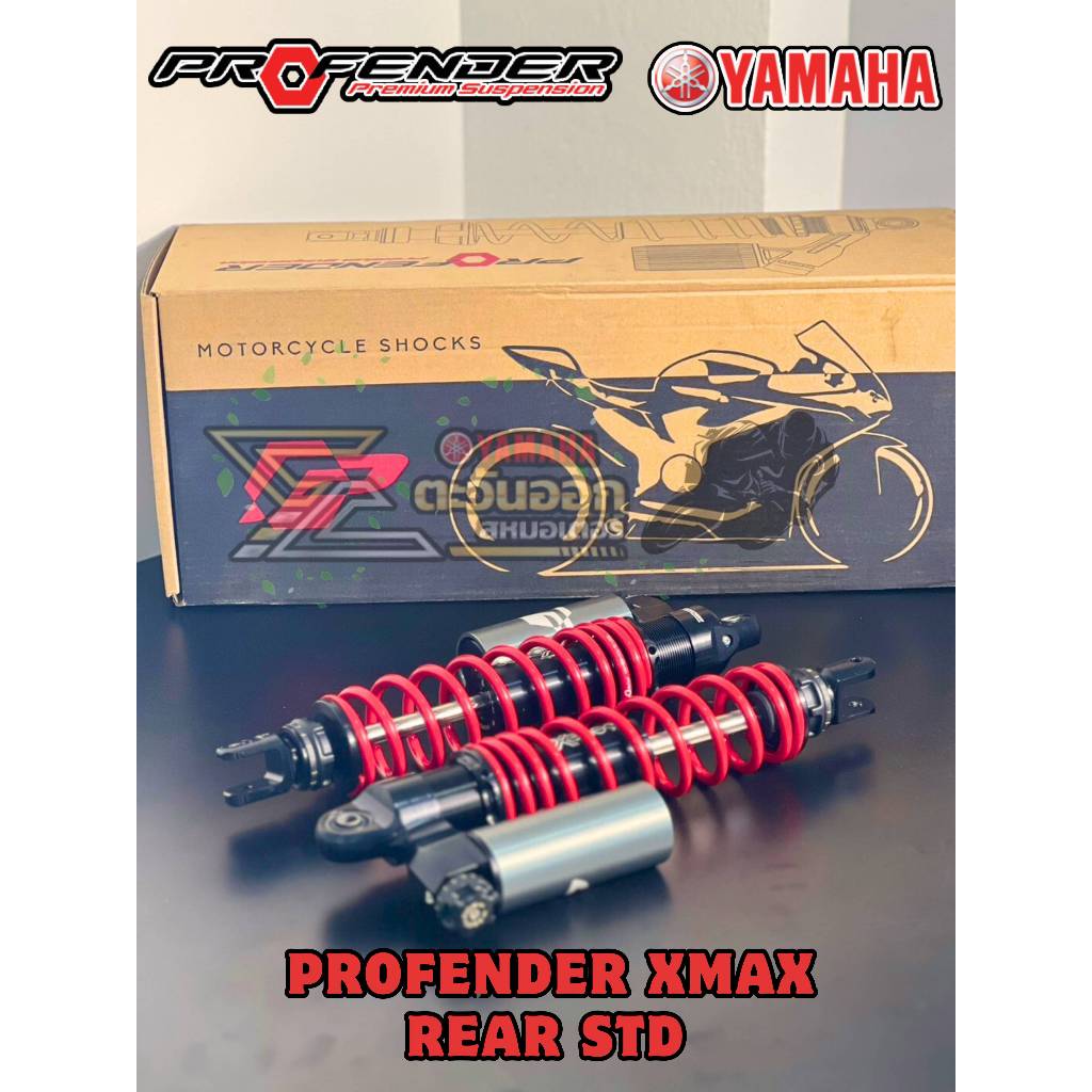 โช๊ค Profender โช๊คแต่ง Xmax/Nmax