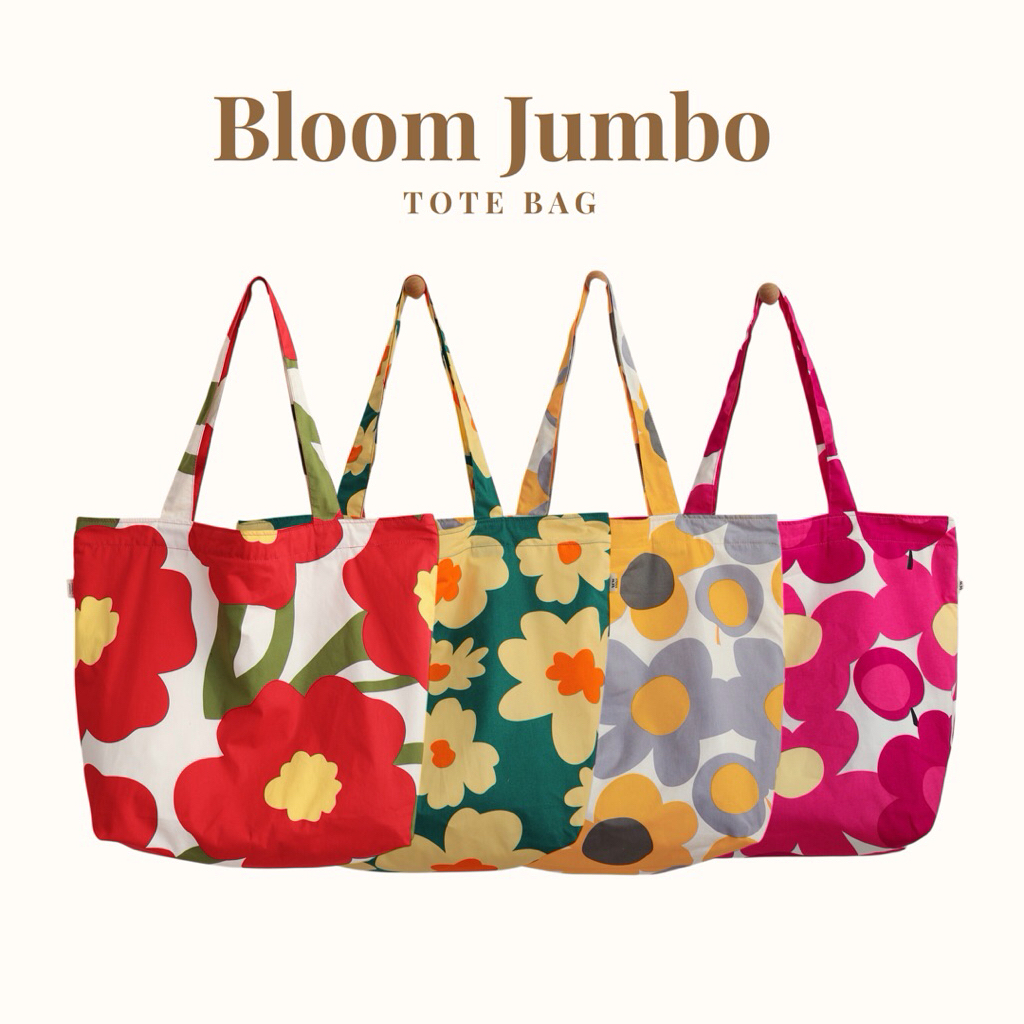 🌼~Bloom jumbo tote bag~🌼  กระเป๋าสะพายไหล่ลายดอกใบใหญ่ ผ้าคอตตอน 10 ลายพร้อมส่ง made in Thailand