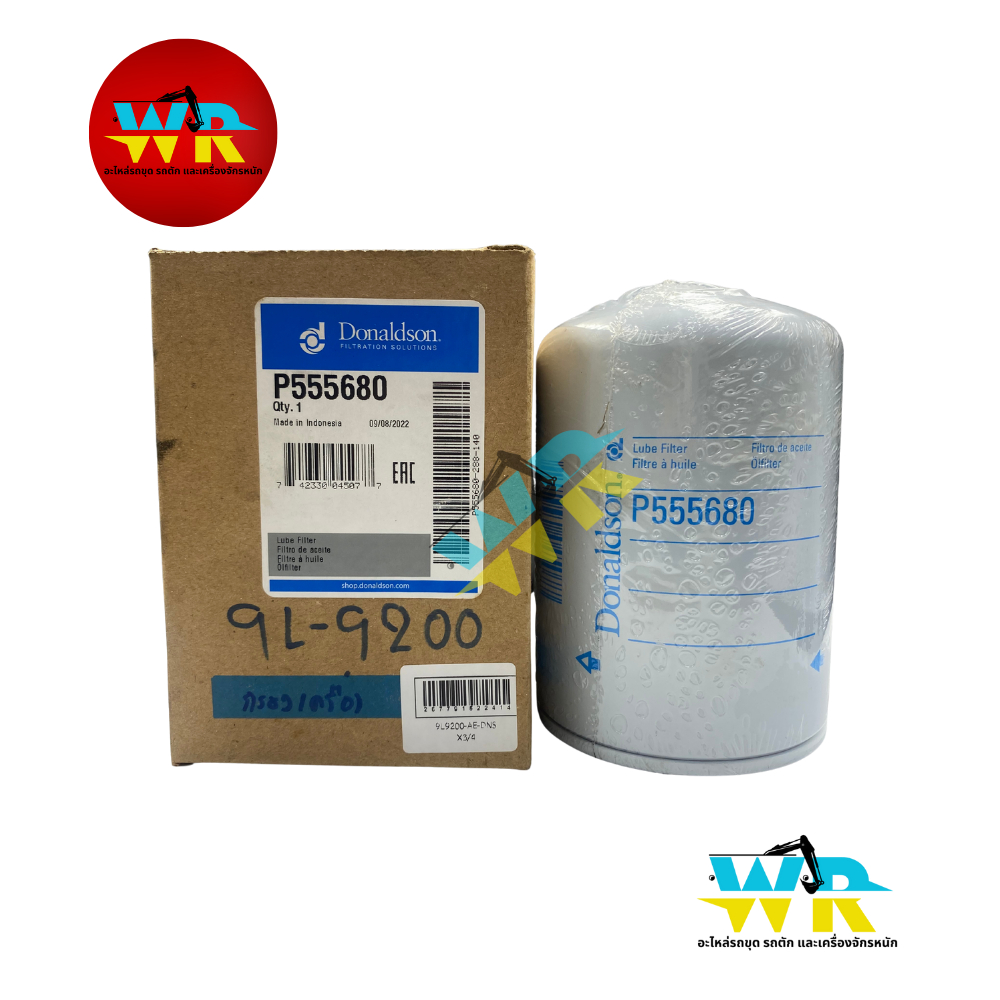 9L-9200 กรองเครื่อง CAT910 (DONALDSON (USA)) (P55-5680,1R-734) KL-660A