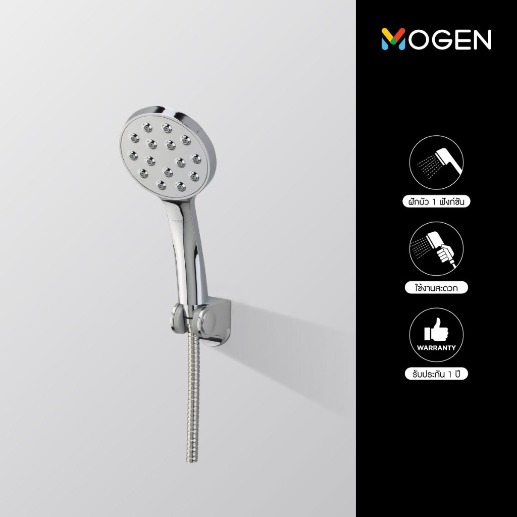 SWH02 ฝ้กบัวอาบน้ำ 1 ฟังก์ชั่น พร้อมสายฝักบัว และขอแขวน