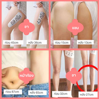 ไม่ต้องออกกำลังกาย ครีมอาบน้ำ ลดน้ำหนัก ต่อต้านเซลลูไลท์ ส่งเสริมการเผาผลาญไขมัน ลดพุง