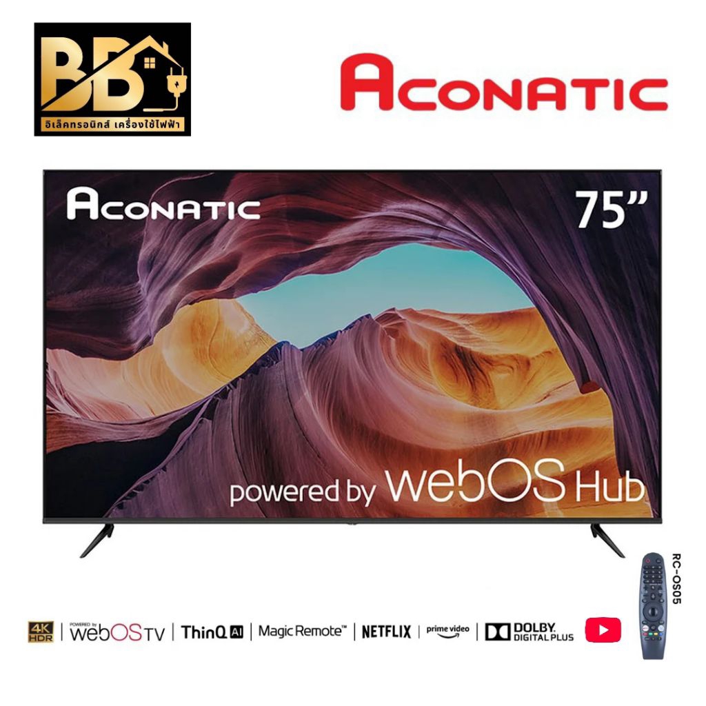 Aconatic. อะโคนาติก UHD สมาร์ท ทีวี 75 นิ้ว รุ่น 75US210AN