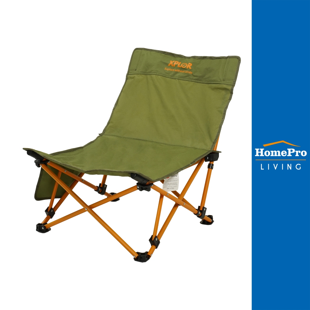 HomePro เก้าอี้แคมป์ปรับเอน  XPLOR สีเขียว แบรนด์ SPRING