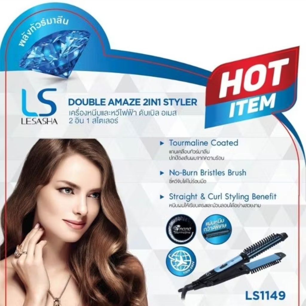 used. Lesasha เครื่องหนึบและหวีไฟฟ้า Double Amaze 2in1 Stvler su LS1149