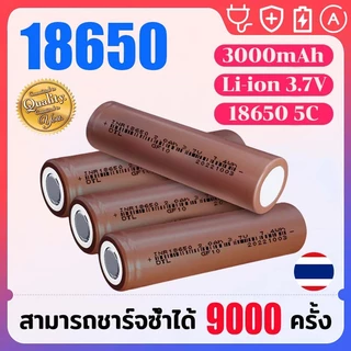 ถ่านชาร์จ 18650 3.7V 3000mAh 5C 4 ก้อน แบตเตอรี่ แบตเตอรี่ลิเธียม Rechargeable Li-ion Battery