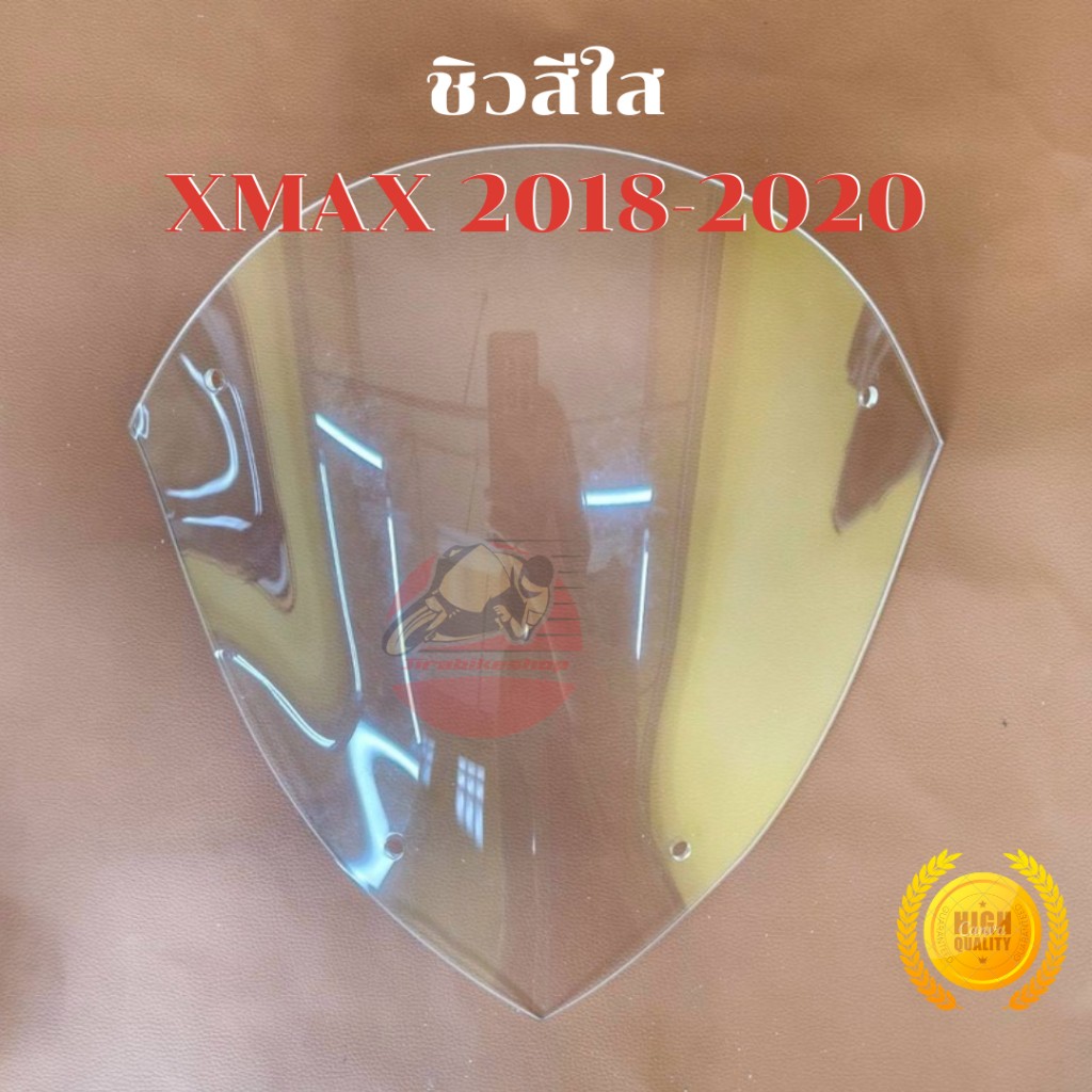 ชิว ชิวแต่ง ชิวหน้า สีใส ชิวหน้าซิ่ง XMAX 300 ปี 2018-2020 งานอะคิลิก​หนา4มิ​ล​ อย่างดี