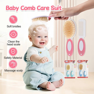 BLIVO แปรงสระผมสำหรับเด็ก แปรงหวีผมเด็ก 2 ชิ้น หวีเด็กเล็ก