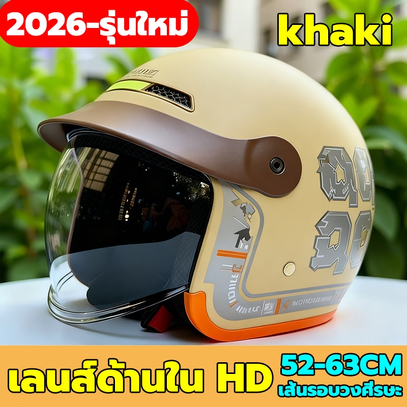 หมวกกันน็อคครึ่งใบ ยูนิเซ็กส์ 5 สี เลนส์ในตัว ปรับใส่ได้ HD UV